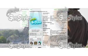 Paris тема для контакта