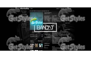BANDIT тема для контакта