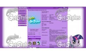 Pony_Twilight тема для контакта