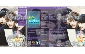 BTS тема для контакта