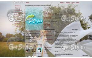 СейлопМун тема для контакта