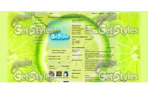 Lime  тема для контакта