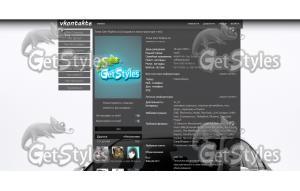 C63_AMG тема для контакта