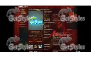 FNAF 3 тема для контакта