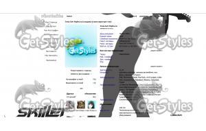 SKillet тема для контакта