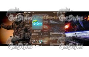 древний тема для контакта