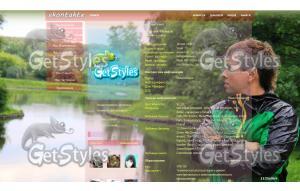 Певец А тема для контакта