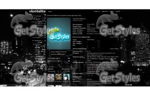 auteur Skasskaru тема для контакта