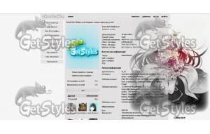 Алиса_Воля_Бездны тема для контакта