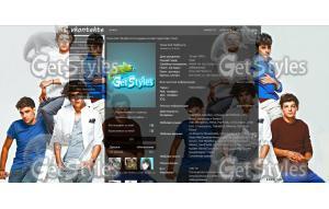 тема для контакта тема для контакта