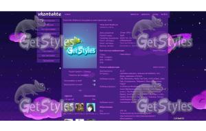 purplepink sky тема для контакта
