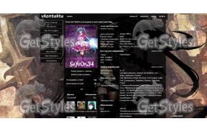 BlackRock тема для контакта