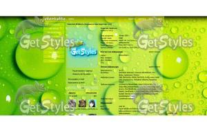 новая тема для контакта