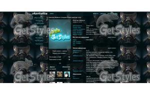 CRYSIS тема для контакта