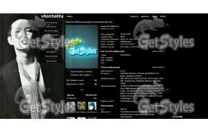 Jang Geun Suk тема для контакта