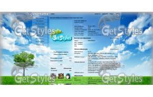 Один в целом мире тема для контакта