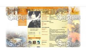 Осень тема для контакта