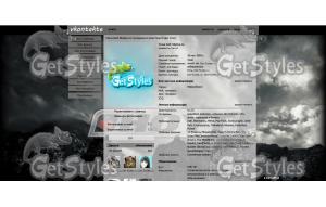 HoytMountains тема для контакта