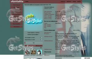 Sehun тема для контакта