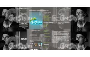 The Neighbourhood тема для контакта