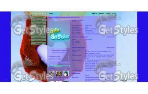 11504100303325352 тема для контакта