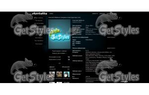 nike тема для контакта