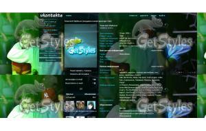 Kavabanga, Depo, Kolibri тема для контакта