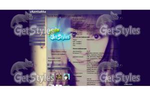 таня тема для контакта