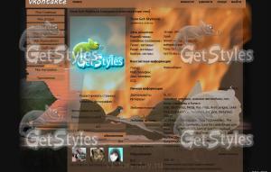 День поюеды тема для контакта