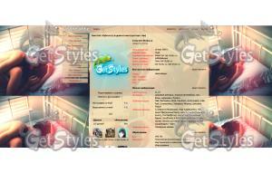 парочка тема для контакта