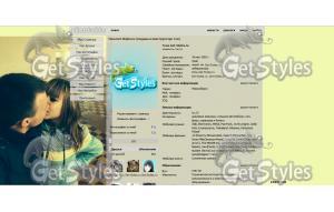 С любимым : тема для контакта