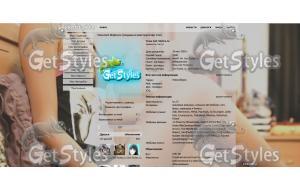 gfuIEHLOPigrtgh тема для контакта