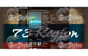 73Region тема для контакта