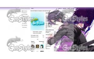 Sword Art Online Extra Ed тема для контакта