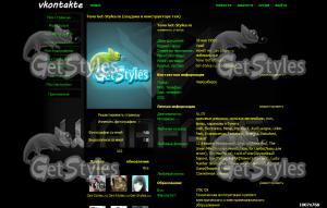 Warface тема для контакта