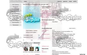 y_12a80367 тема для контакта