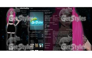 IMVU тема для контакта
