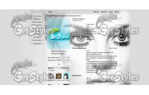 ஐஐஐ тема для контакта