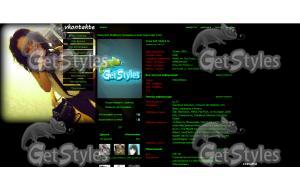 K тема для контакта