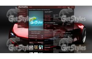 Audi R10 тема для контакта