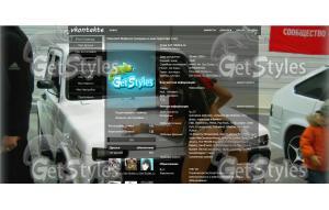 Нива и телочка тема для контакта