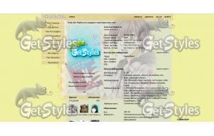 romantic тема для контакта