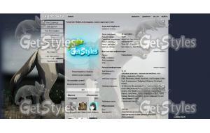 smells_like_fresh_rain_by тема для контакта