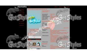 1240836318_1240135011_bya тема для контакта