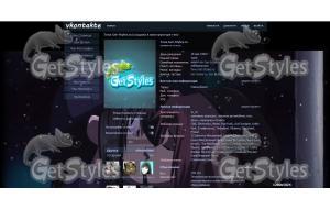 School 13  TongueTied тема для контакта