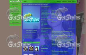 КЕА тема для контакта