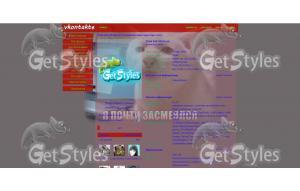 Wz8_tK89fkg тема для контакта