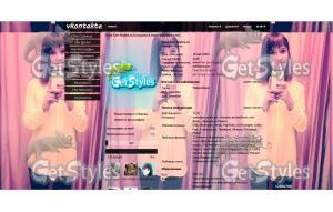 Света тема для контакта