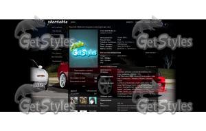 Nissan Skyline r33 тема для контакта