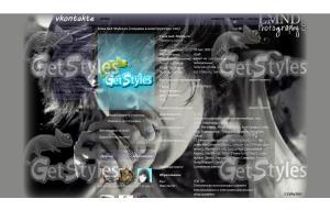 bring me the horizon13 тема для контакта